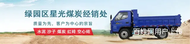 长春汽车开发区各种建筑材料配送水泥批发厂家地址联系电话 - 图片 3