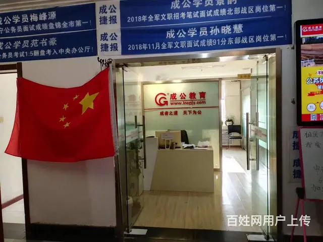 考公想快速提高笔试+面试-8.5开课 - 图片 2