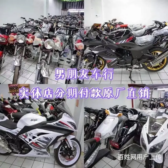 本车行专业销售各种各样的全新摩托车地平线 北极‌‌ - 图片 10