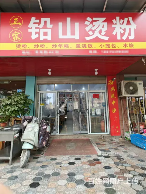 （易转介绍）义乌平海路沿街店面生意火爆餐饮店转让 - 图片 1