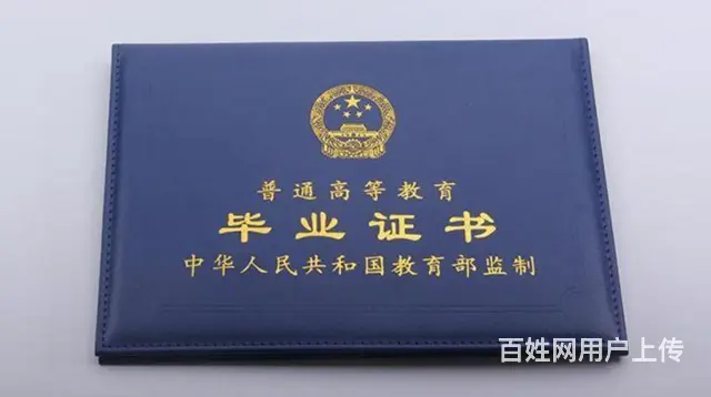 南通2025年提升学历怎么办理 - 图片 2