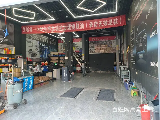 （弘扬快讯） 睢宁九鼎汽车维修店转让 - 图片 2