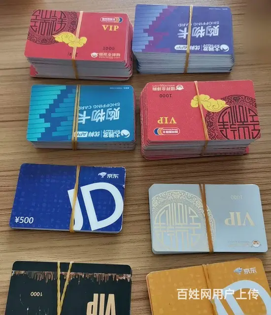 常州市哪里上门回收安定烟酒卡?安定卡郭氏卡爱心卡周 - 图片 3