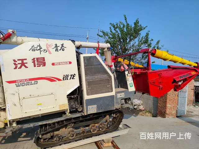 沃德水稻收割机 - 图片 1