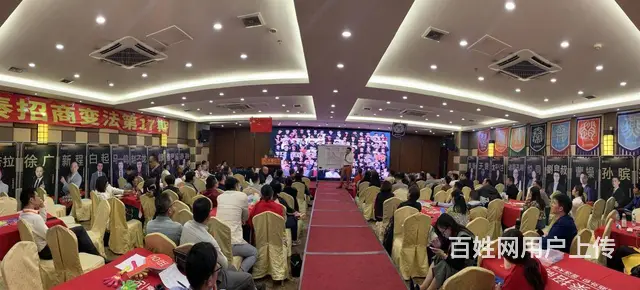 大秦招商推出《招商变法》，助力企业轻松举办招商会 - 图片 1