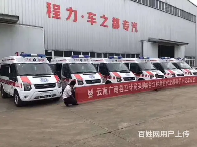 医疗救援车专业厂车厂家促销直销分期付款 - 图片 4