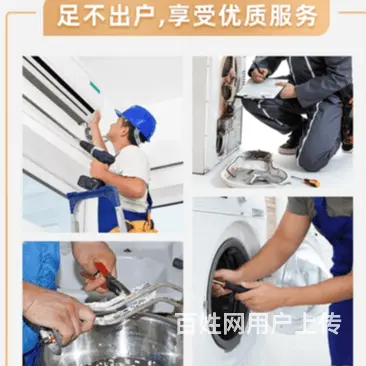 周王庙镇立柜机空调维修欢迎来电 - 图片 1