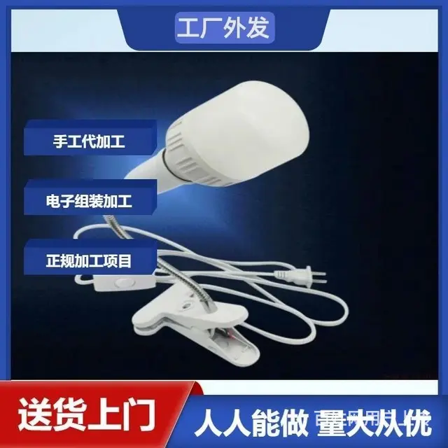 正规电子产品外发加工厂  电子产品外发加工在家生产 - 图片 4