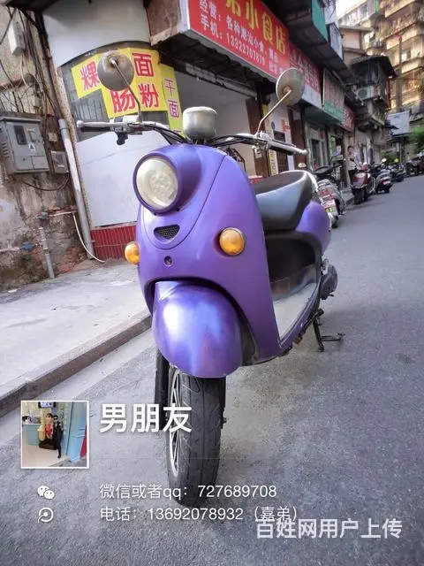 出售2017年电动小绵羊，紫色带合格证，5电池配置 - 图片 1