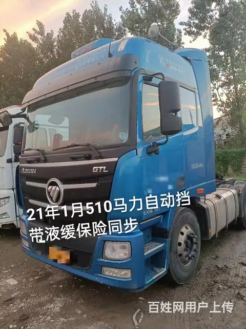 21年1月欧曼510自动挡双驱车头 - 图片