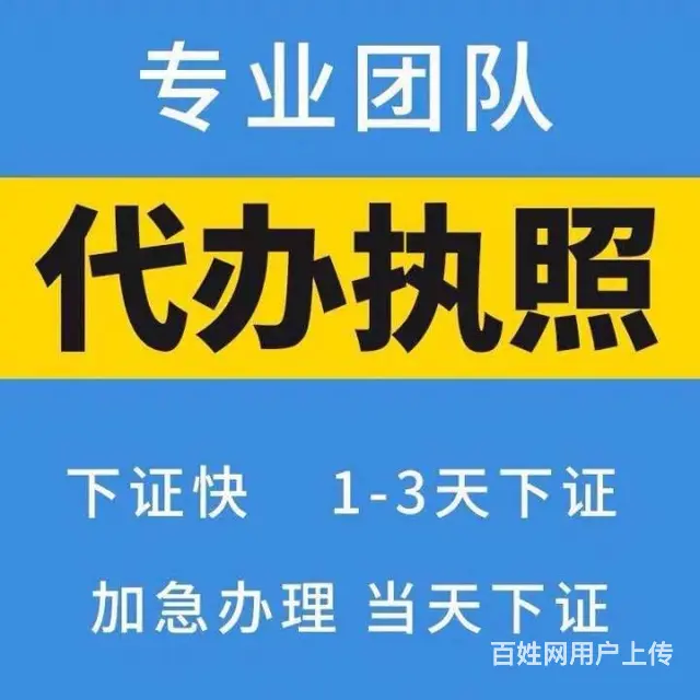 临安区附近专业代理记账、税务代理、整理错账等接单中 - 图片