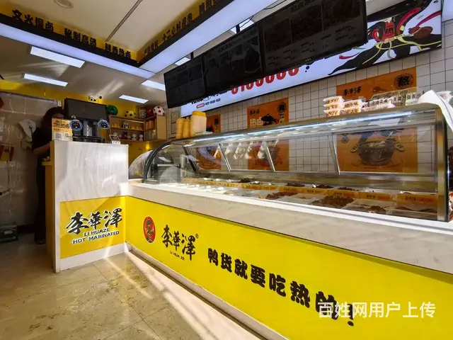 道里 群力第五大道品牌鸭货店出兑 快餐小吃店出兑 - 图片 6