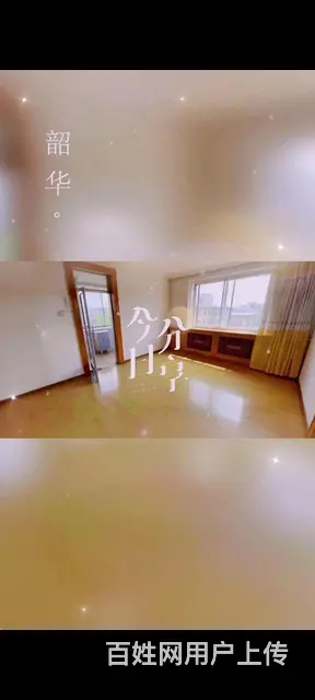 千盛购物广场附近，中心位置，和平路与上海路中间独立小区 - 图片 1