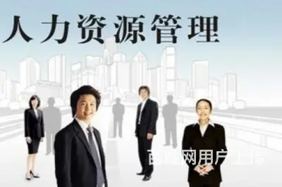 沈阳环境影响评价师 一级二级人力资源管理师培训哪家好？ - 图片