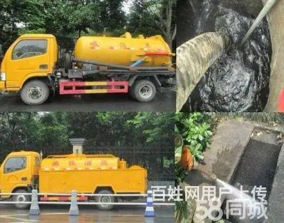 康平吸污专业抽化粪池管道疏通清洗高压清洗车疏通管道 - 图片 1