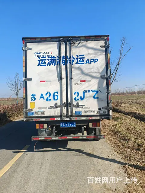 福田欧马可 冷藏车 - 图片 4