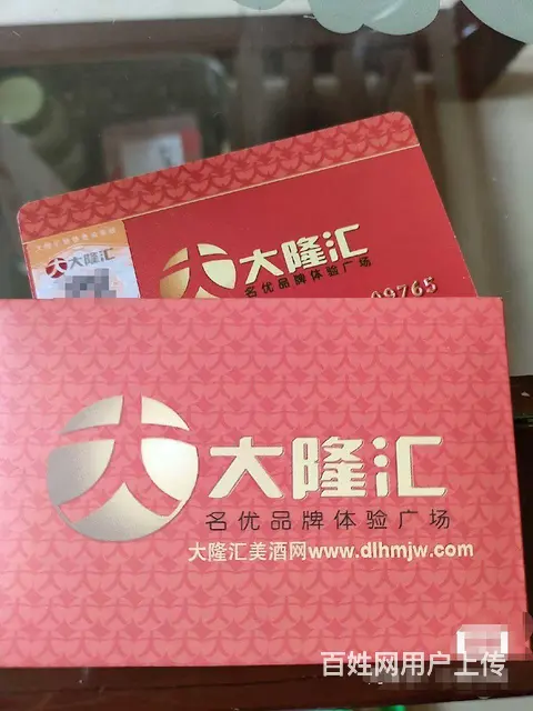 常州市哪里回收郭氏烟酒卡？郭氏卡回收电话多少？ - 图片 2
