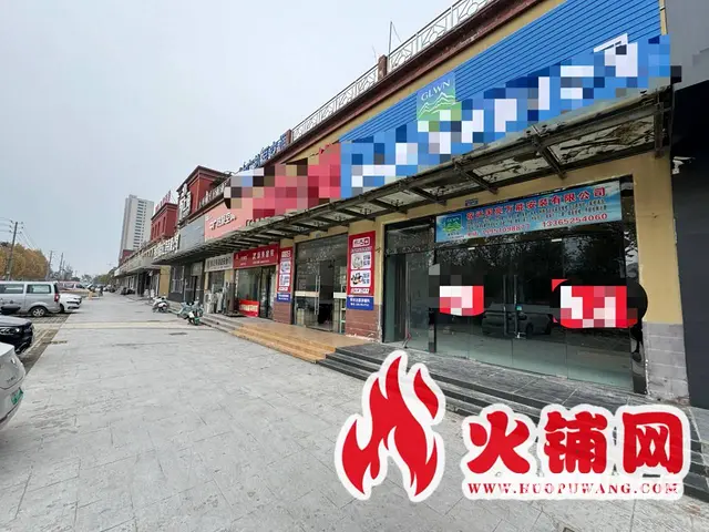 （火铺网）经开区上海大世界沿街旺铺转租（免费找店） - 图片 2