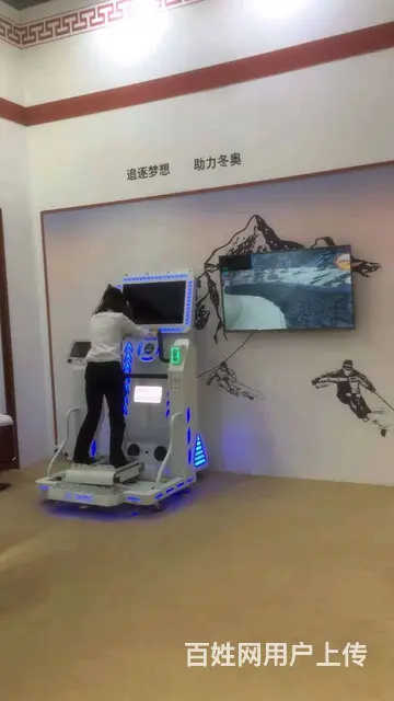 苏州vr飞船出租、扭蛋机出租、街机出租、娃娃机出租 - 图片 9