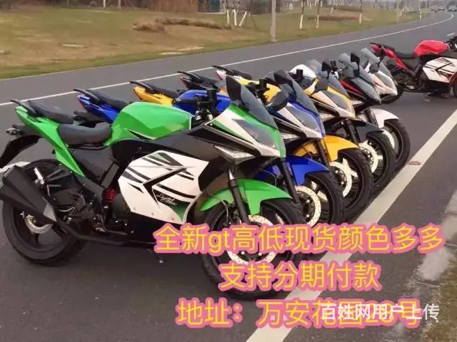 0钱就可以购买摩托车零首付轻松购车款式多要的来电 - 图片 2