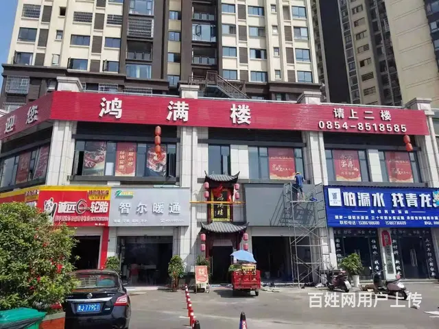 都匀市南洲国际水岸689平餐饮店转让 - 图片 1