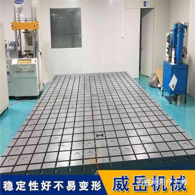 铸铁装配平台抗磨损 重型稳定不易生锈 - 图片 2