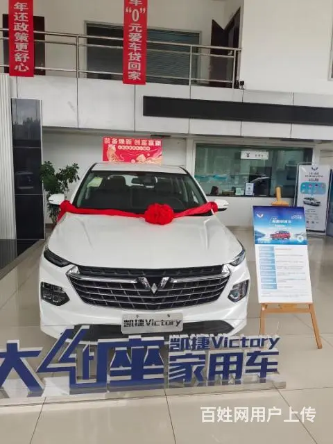 五菱宝骏领克店 - 图片 3