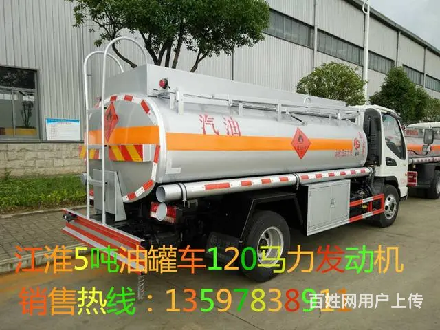 低价处理江淮5吨油罐车 手续齐全包上牌 - 图片 2