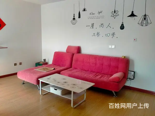 德蚨家园2室1厅精装设施全 - 图片 5