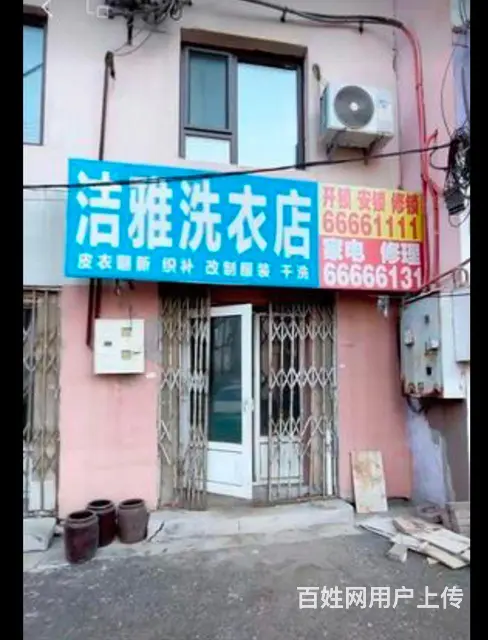 门市出租 - 图片