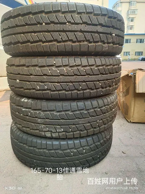 九成新 - 图片