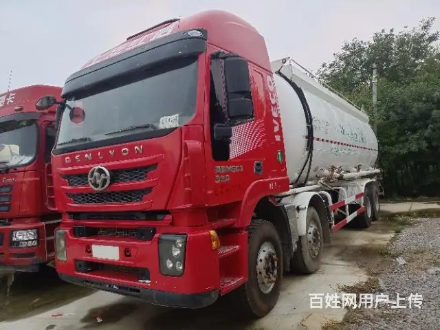 转让18年红岩杰狮水泥罐车390马力包提可分期 - 图片 1