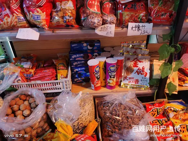 （同城乐铺）书香河畔东门口社区便利店+水果店转让 可外摆 - 图片 3