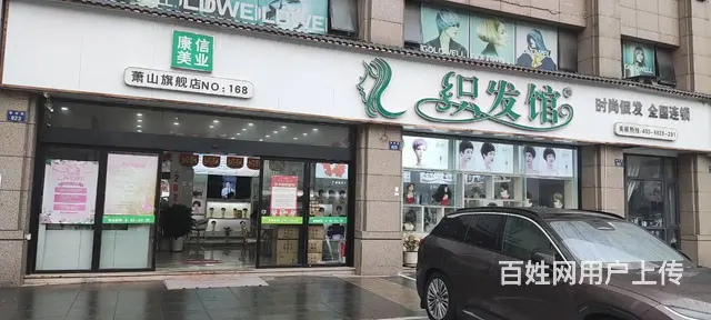 【搞定了！】商铺出租 - 图片 2