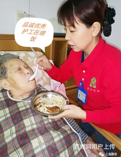 威海市经区品诚家政保洁护工育婴保姆催乳小时工服务 - 图片 2