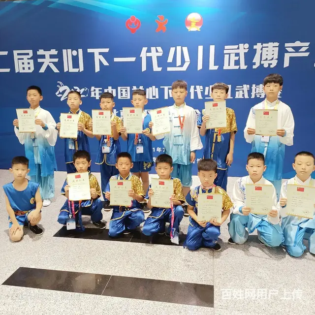 正身姿曾自信 防身自卫 - 图片 3