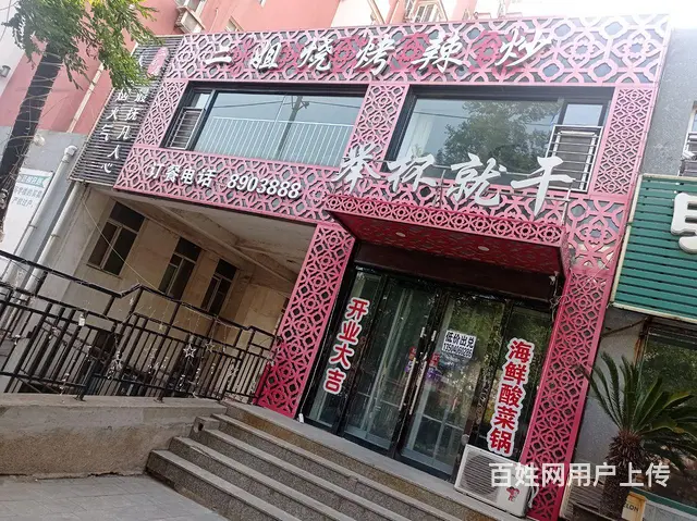由无人管理低价出兑 - 图片