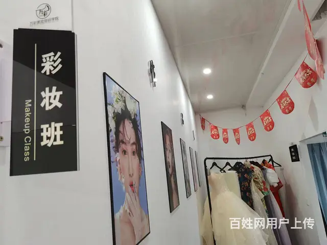嵊州零基础学彩妆造型 - 图片 5