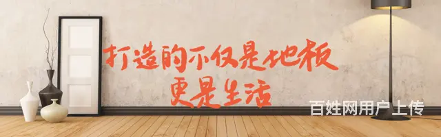抚顺李石开发区奶油风格旧房翻新电话 - 图片 3