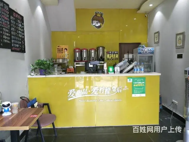 【都市时讯免费找店】宝龙广场横店电影城旁奶茶店 - 图片 4