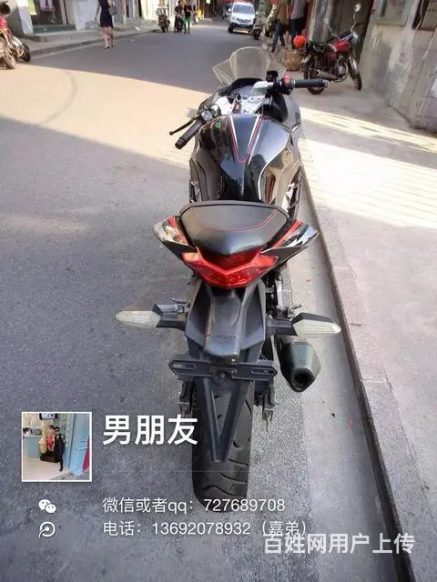 出售2017年小忍者250链条，合格证可分期，线路 - 图片 5