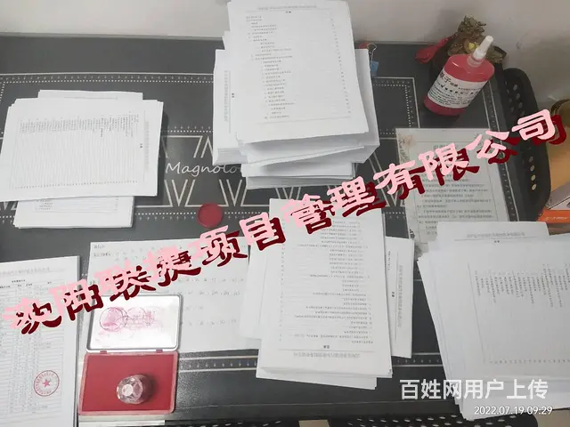 电子标上传,代写标书 - 图片 5