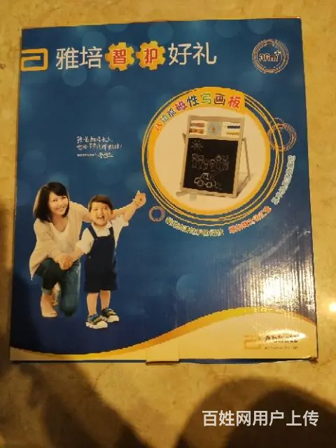 儿童画板，全新 - 图片 3