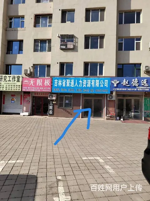 一楼网点出售 - 图片 1
