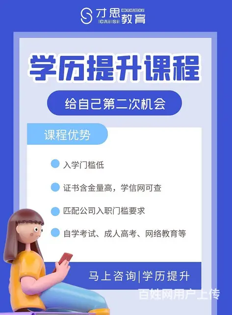 小学  能 江苏自 大专本科吗，难不难 - 图片 1