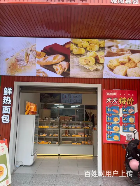 宁乡烘培店带技术客源整体转让 - 图片 2