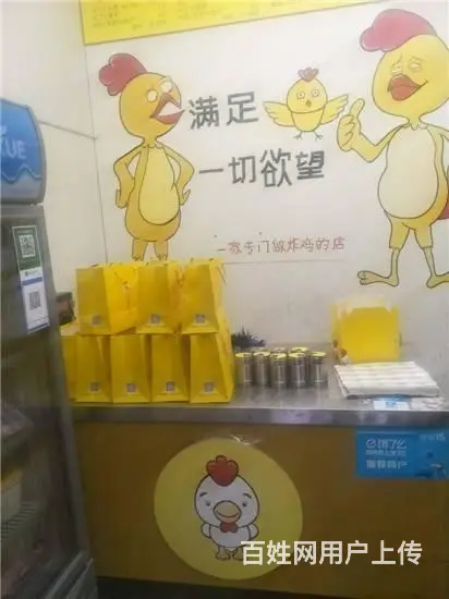 昌邑区胜昌小区旺铺快餐 小吃出兑 - 图片 2