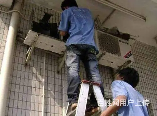 北京空调维修加氟 拆装移机 清洗全城连锁快速上门 - 图片 6