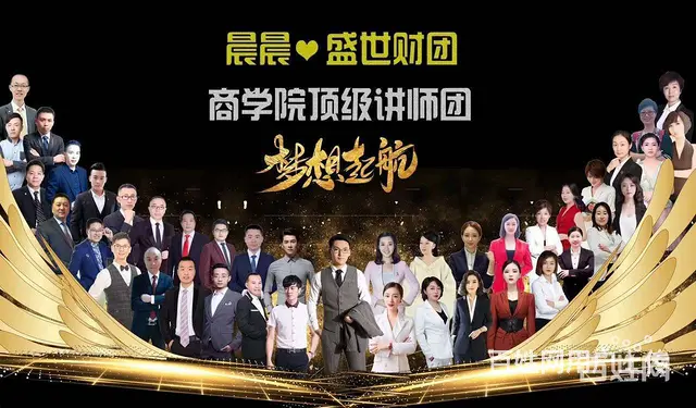安徽宿州泗县-淘小铺资料情况,淘小铺加盟联系方式@盛世财团晨 - 图片 9