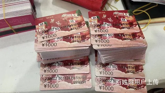 常州哪里上门回收郭氏烟酒卡？郭氏卡安定卡顺康京东卡 - 图片 8